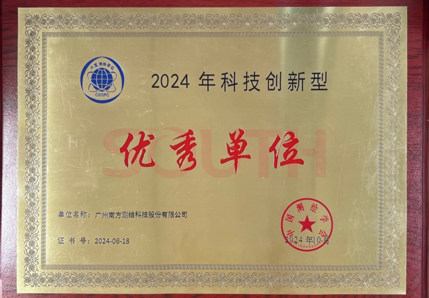 2024�Ƽ�������������Ԫ