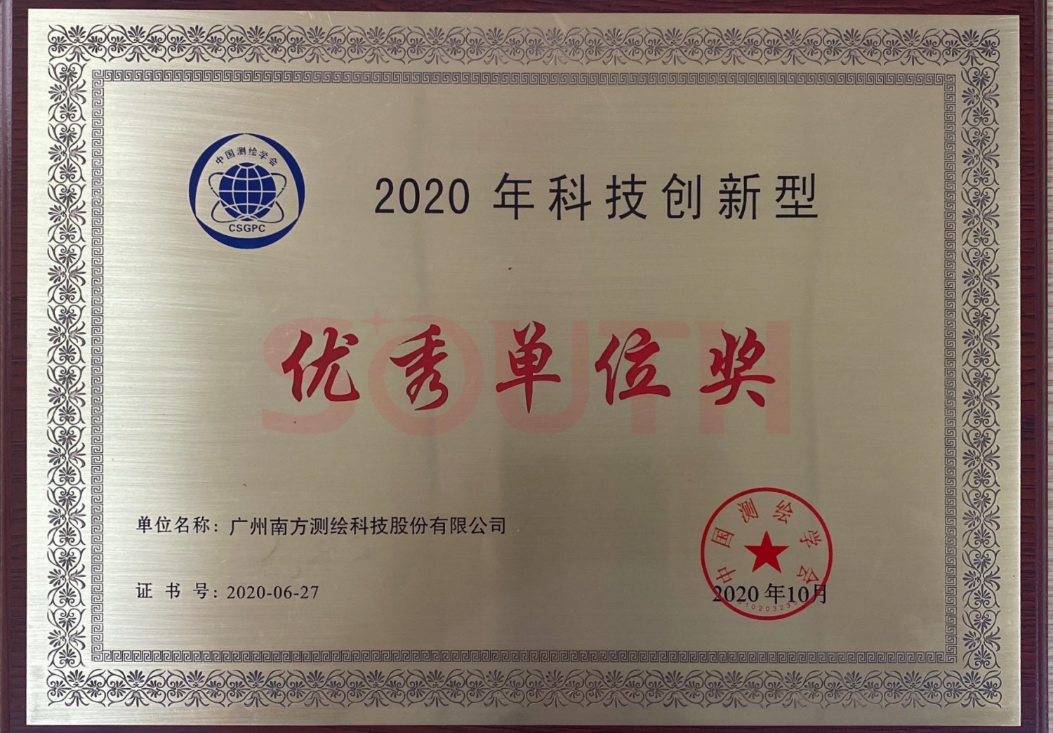 2020�Ƽ�������������Ԫ