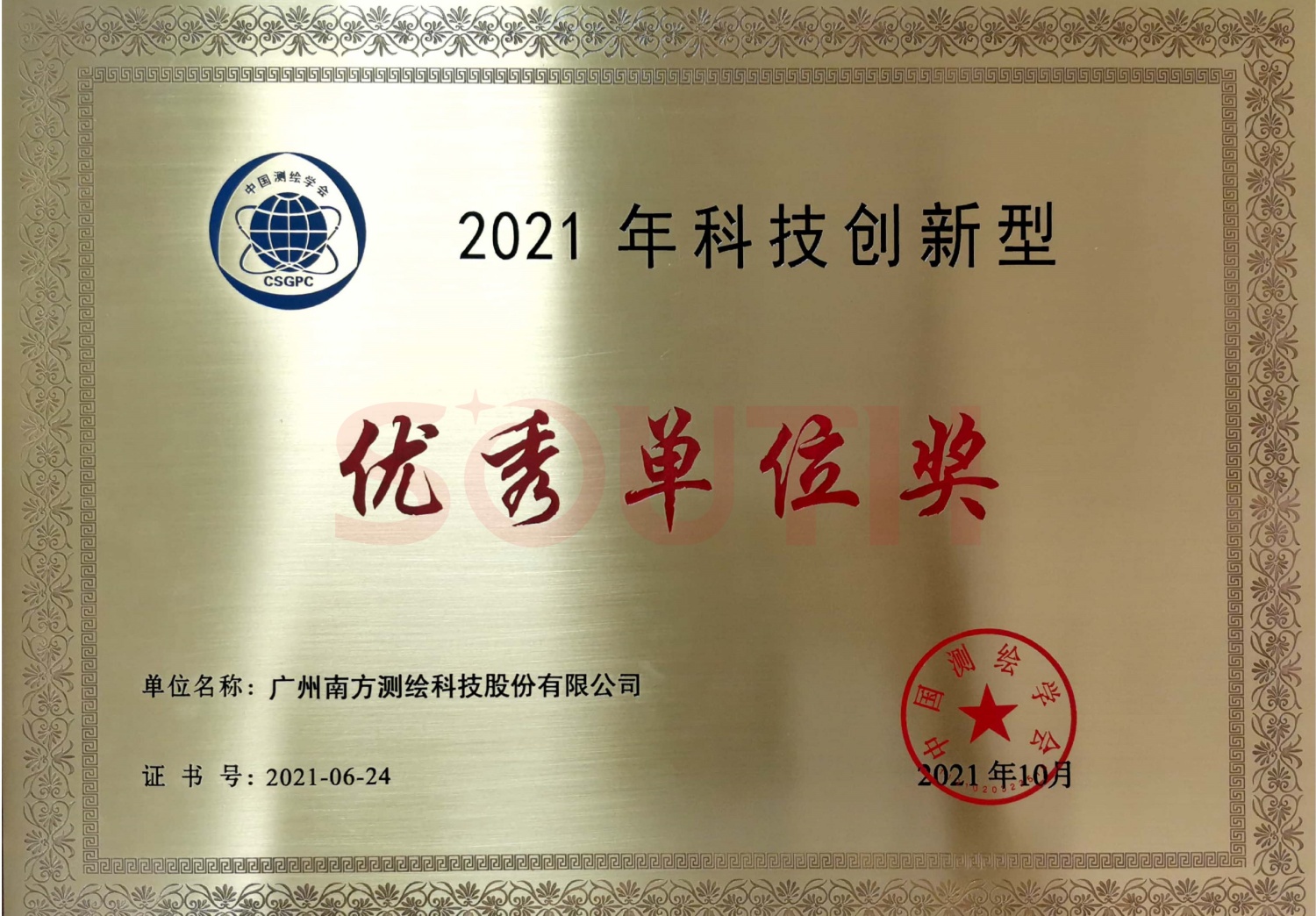 2021��Ƽ�������������Ԫ����
