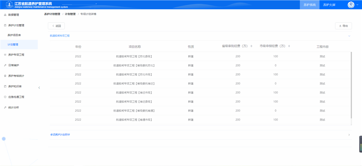 ��ҳ | J9�������޹�˾����