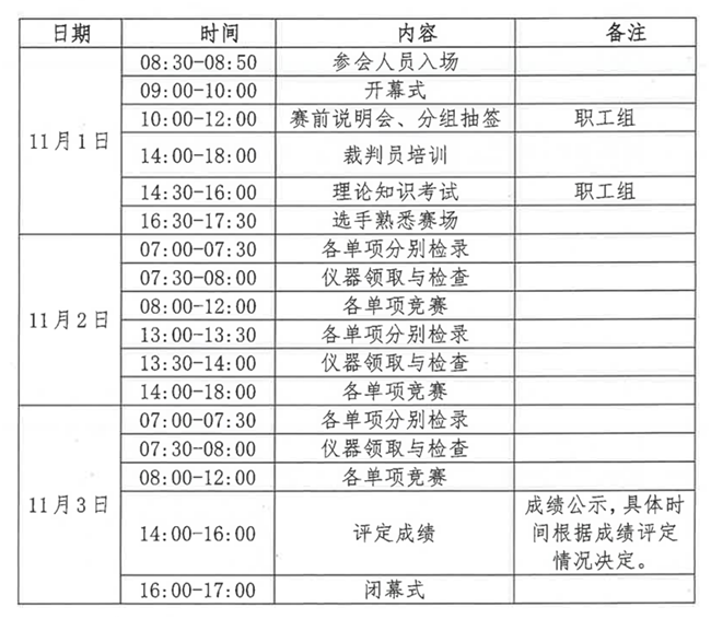 ��ҳ | J9�������޹�˾����