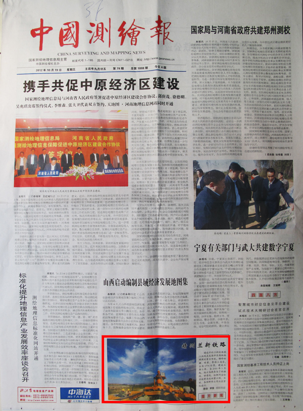 2012102202 首页 | J9集团有限公司官网
