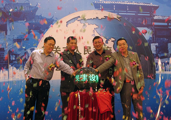 shuzishaoguan111202 首页 | J9集团有限公司官网